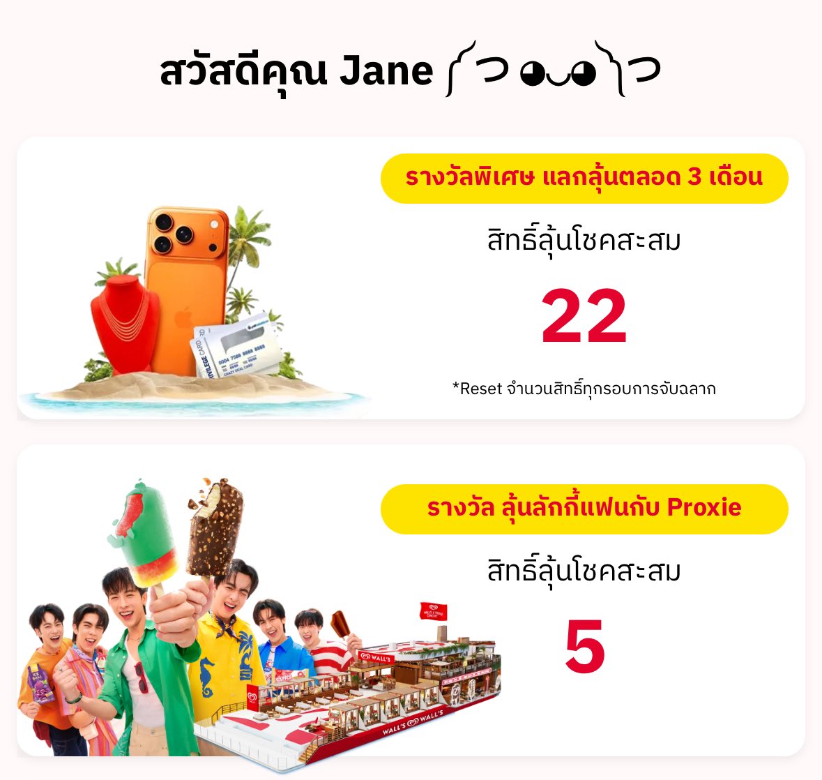 💋JuJane 𓆩♡𓆪 tweet media