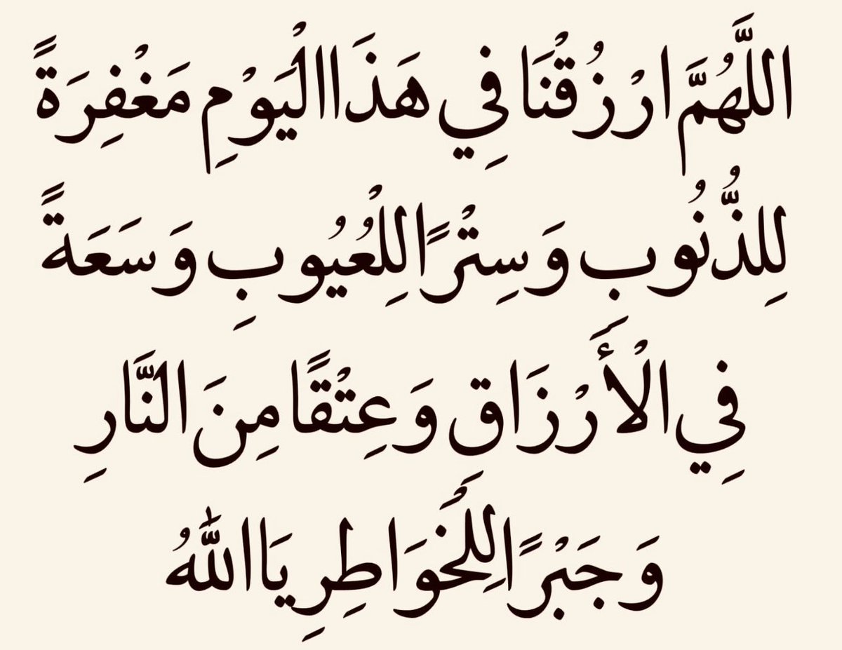 رَشِيق ُالحَرْف tweet media