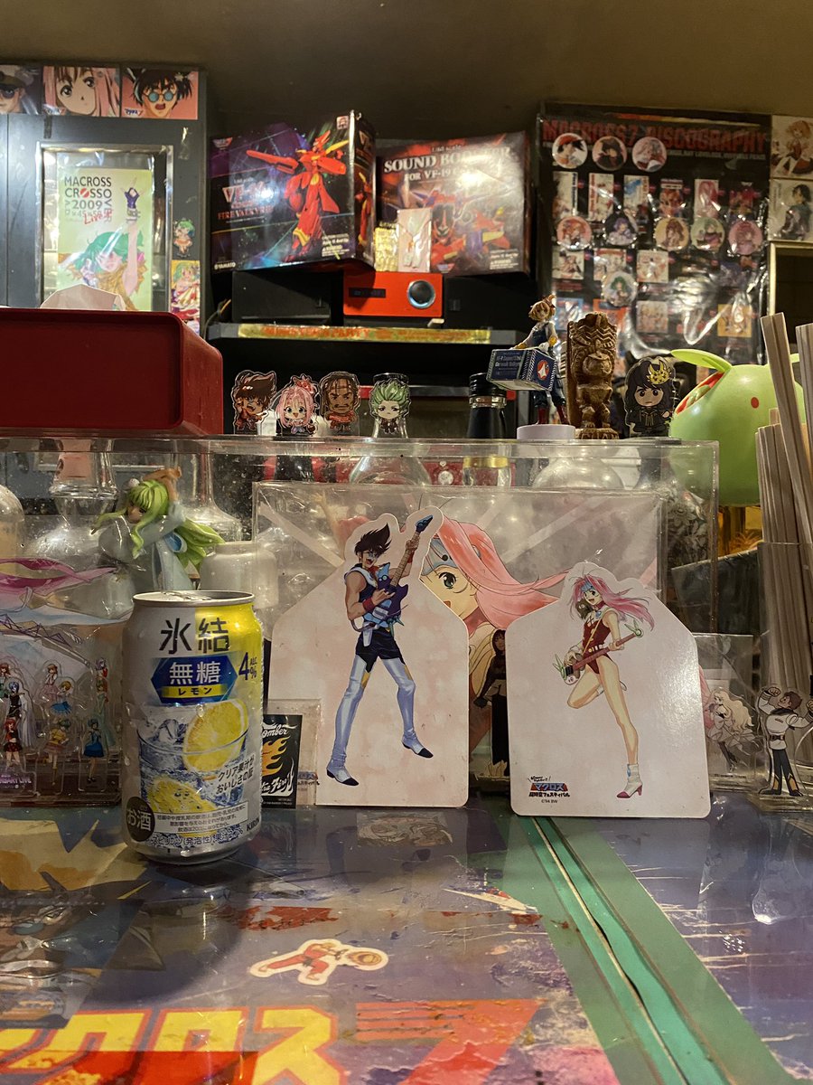 FirebomBAR tweet media