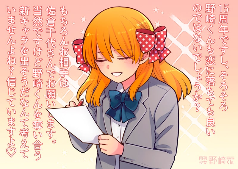 椿いづみ tweet media