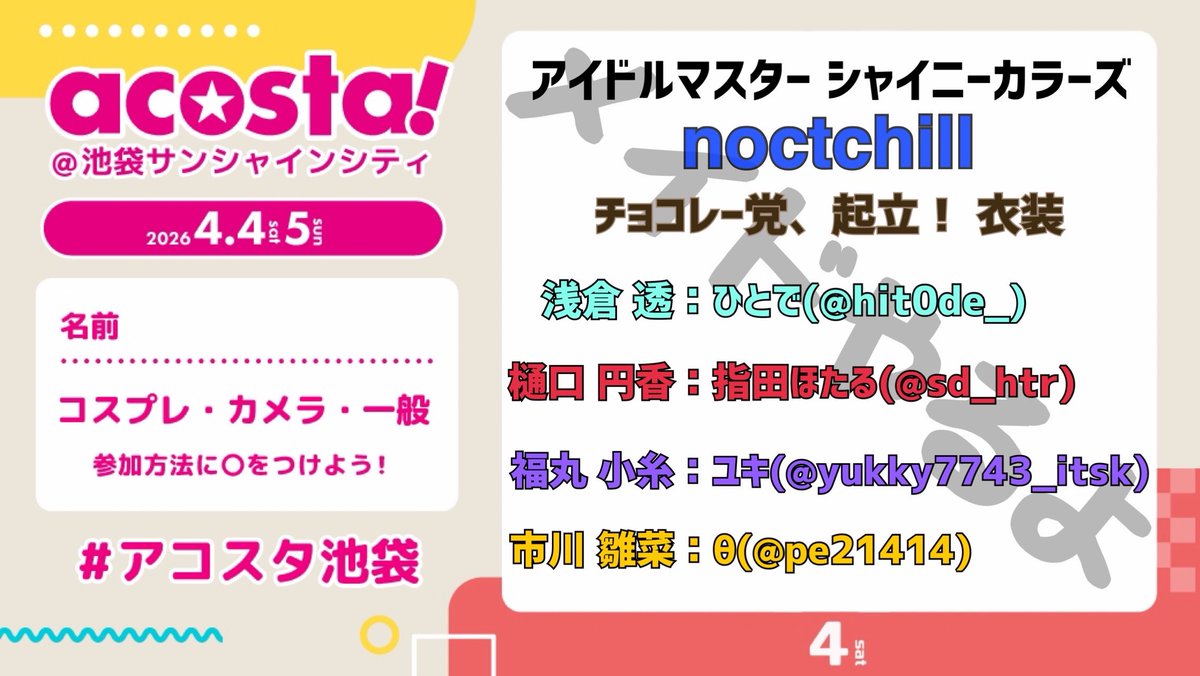 ひとで tweet media