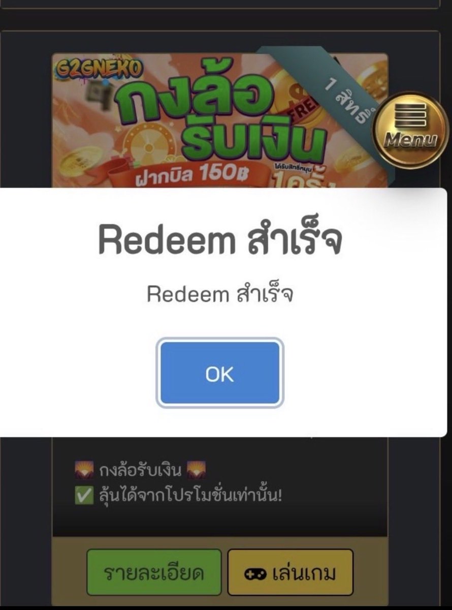 ดีดฟรีมีตลอด v1 tweet media