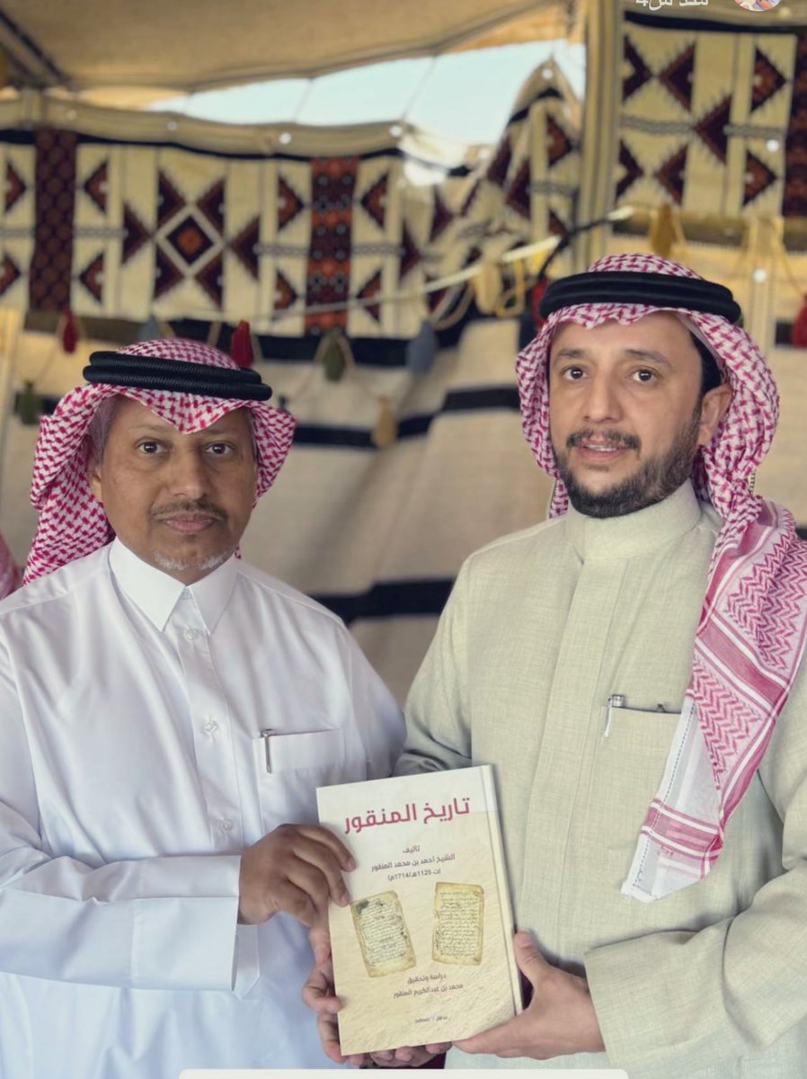 محمد المنقور tweet media