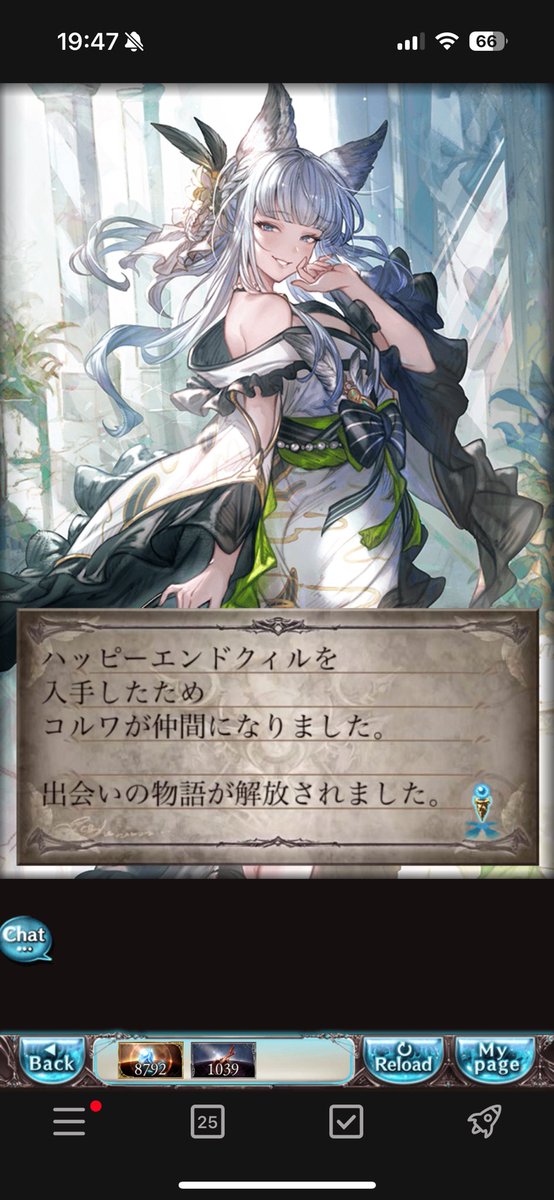 ハナひろ tweet media