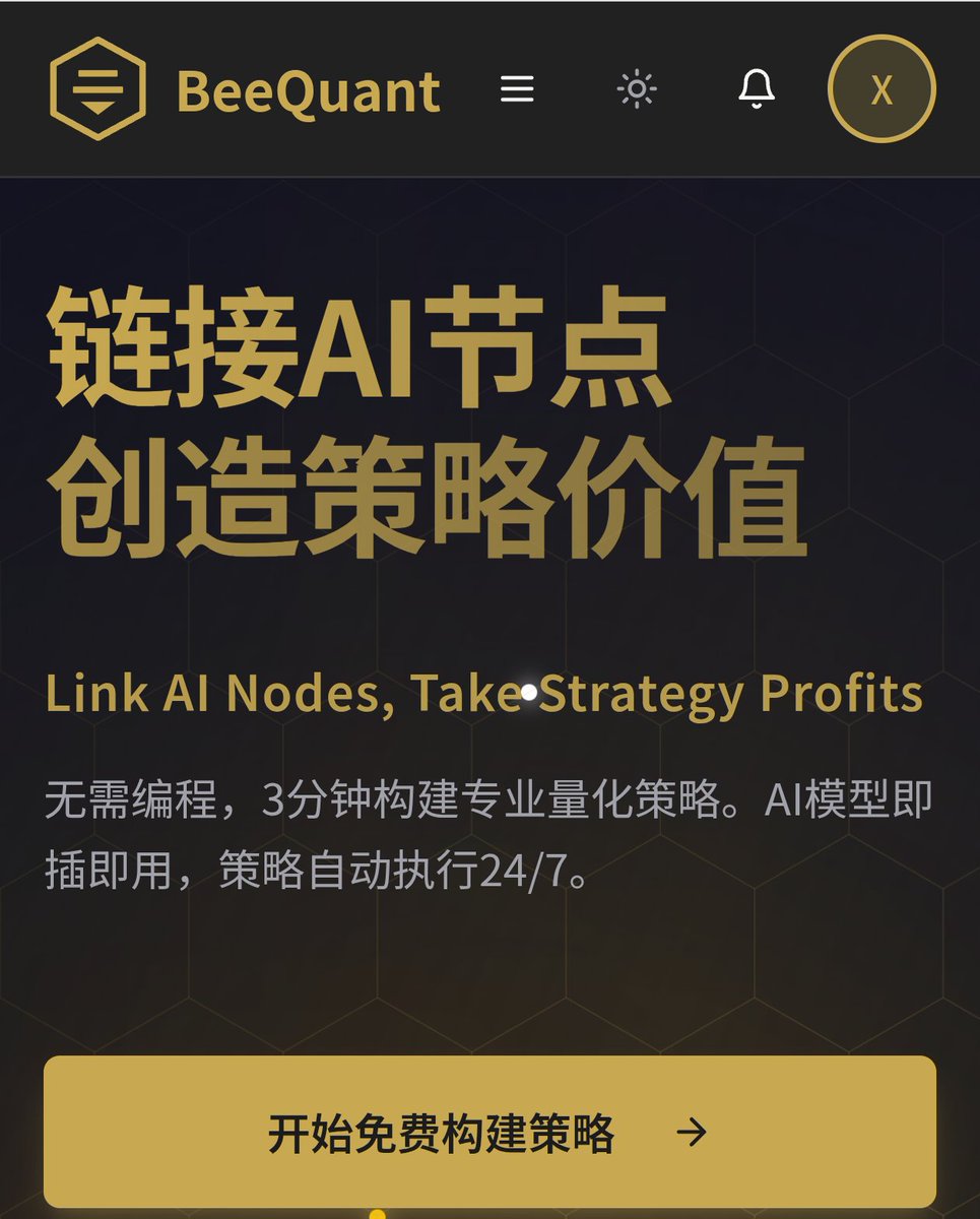 小孩💢Deepcoin携手世界冠军阿根廷 ⚽️ tweet media