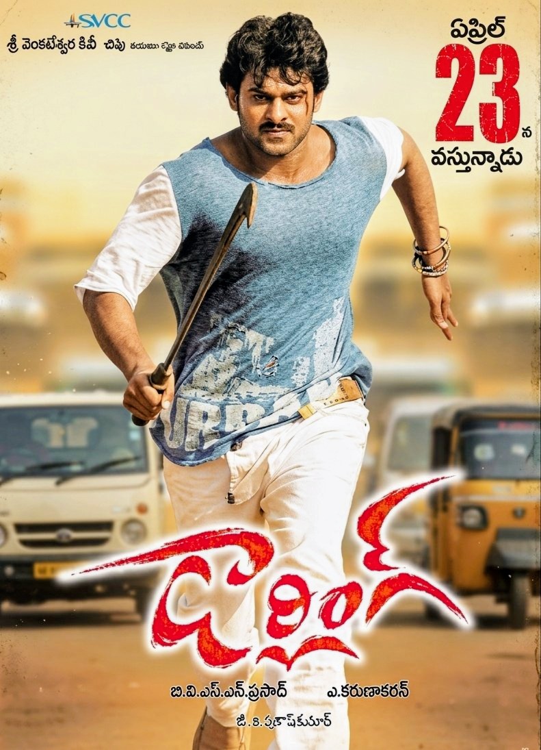 GUNTUR REBELS tweet media