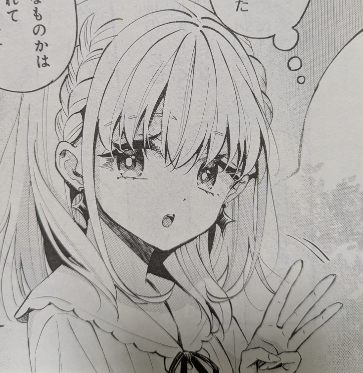 みなみ🐖豚レバコミカライズ tweet media