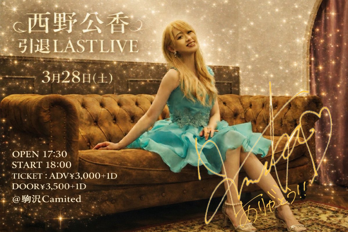 kimika2015's tweet photo. いよいよ明日ー‼️
(動画は2日前だけど)

大切な曲たちを
１曲１曲気持ちを込めて歌うので
ぜひ会場で聞きに来てください✨

くーぴーとみきちゃんとの絡みも
超絶見どころ🤣👍
来る人はDMで教えてね💓

配信はこちら
https://t.co/UDgNhLu1GP https://t.co/p1Lor3XZZ8