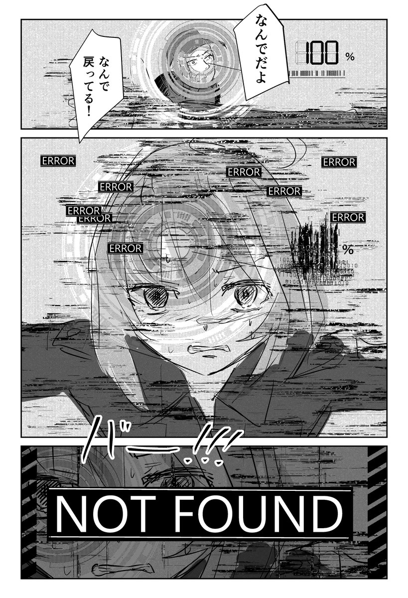 anigaeru's tweet photo. (4/5) https://t.co/xEzWdRtfbz