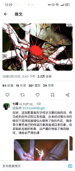 李老师不是你老师 tweet media