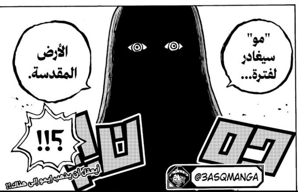 Mazino | فيصل tweet media