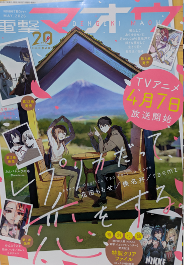 みなみ🐖豚レバコミカライズ tweet media