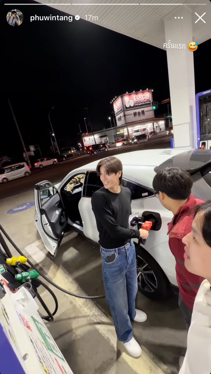 Chew ☾ tweet media