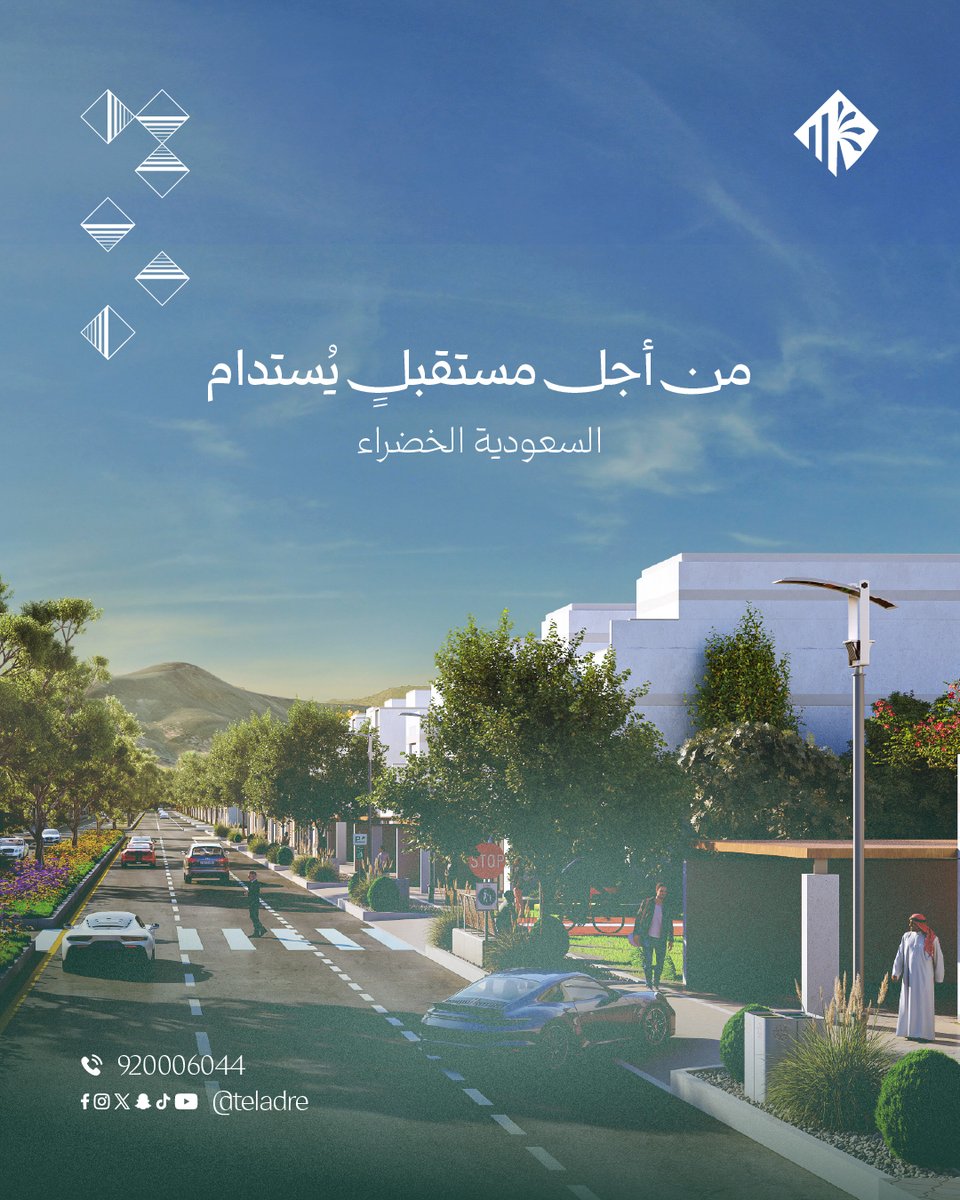 شركة تلاد العقارية tweet media