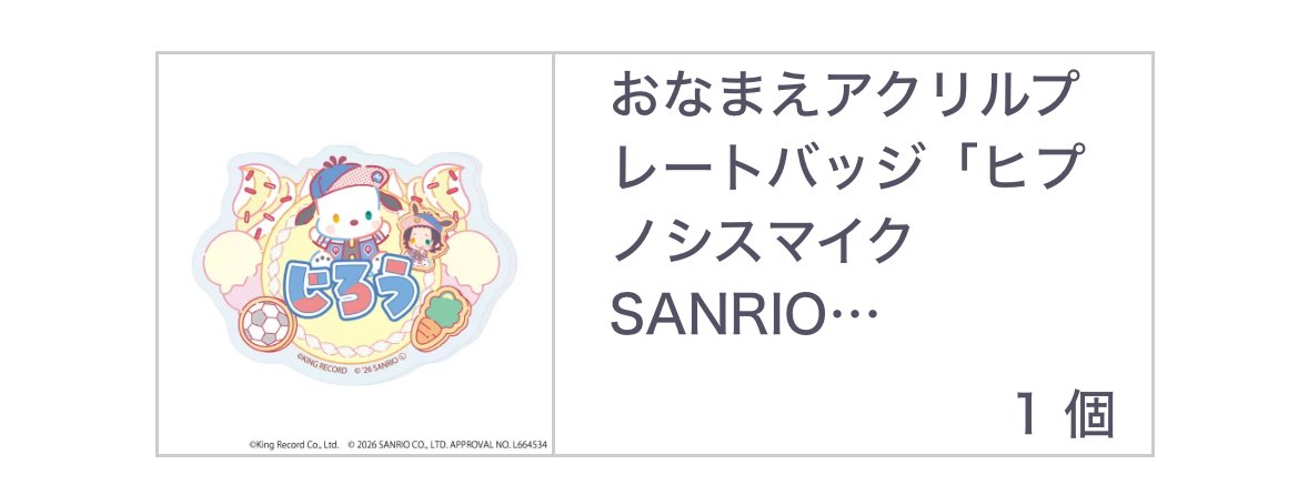 おとん tweet media