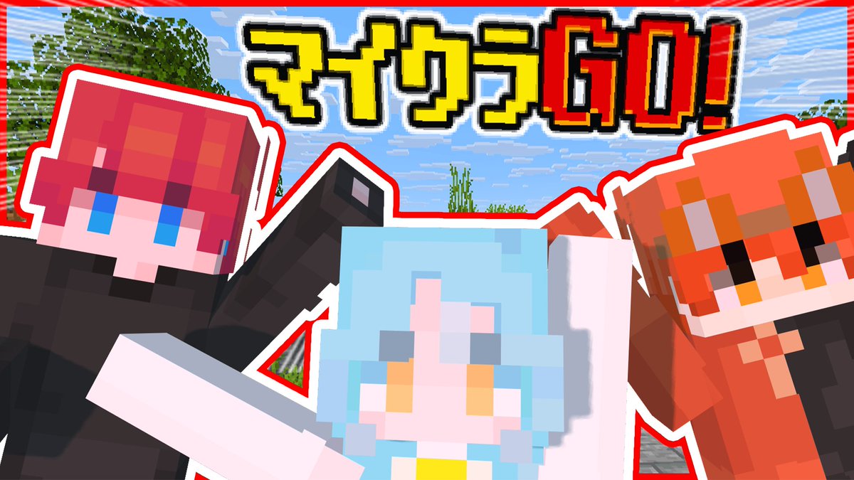 oreowa_3's tweet photo. 【マイクラGO】皆は解ける？マイクラクイズ！！

今週の動画が投稿されました！
今回はマインクラフトで激ムズクイズに挑む動画となっています！

高評価･コメント･チャンネル登録よろしくお願いします！
https://t.co/8I3s61koO0 https://t.co/51vrkZbw90