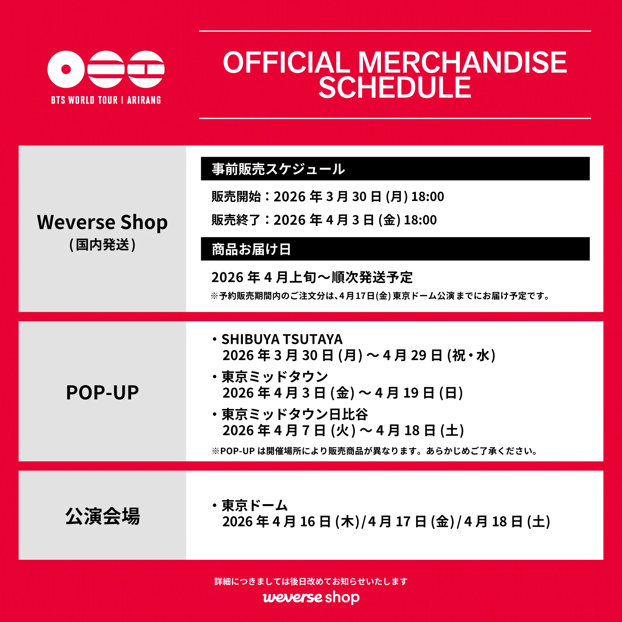 BTS JAPAN OFFICIAL on X: 