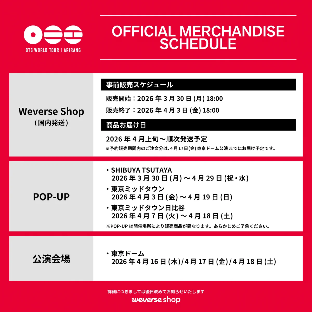 BTS JAPAN OFFICIAL X પર: 