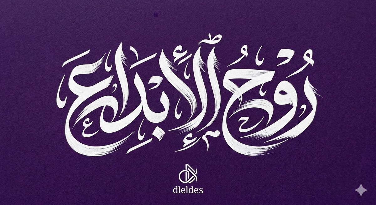 دليل المصممين 𝕏 #دعم tweet media