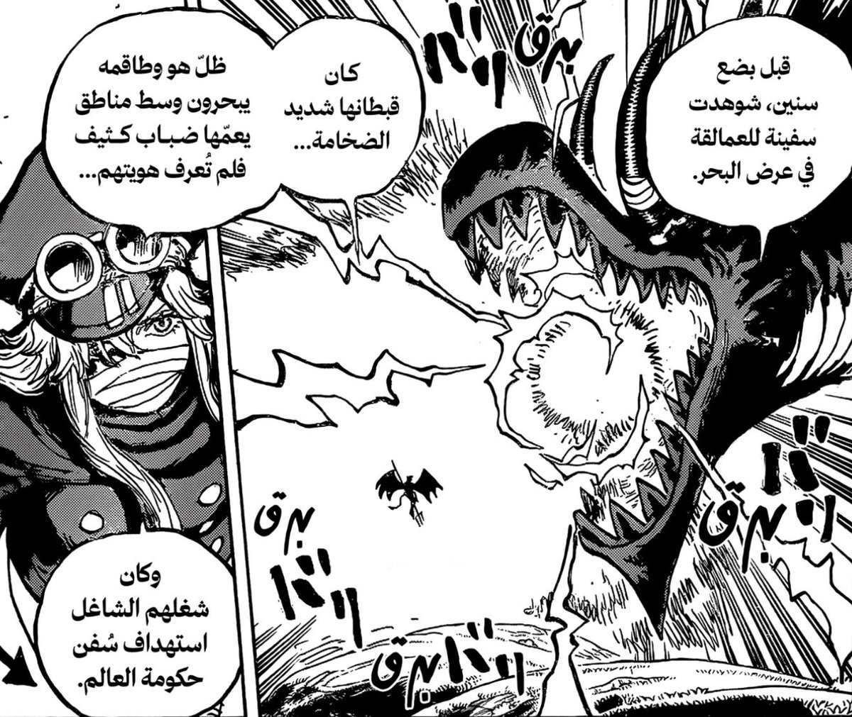 ستارئـ tweet media