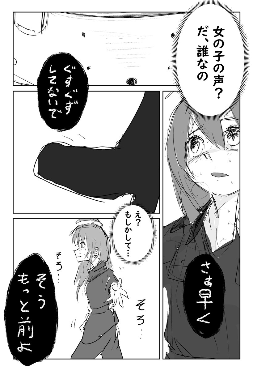 anigaeru's tweet photo. (5/5) https://t.co/HGuCm3rpl2