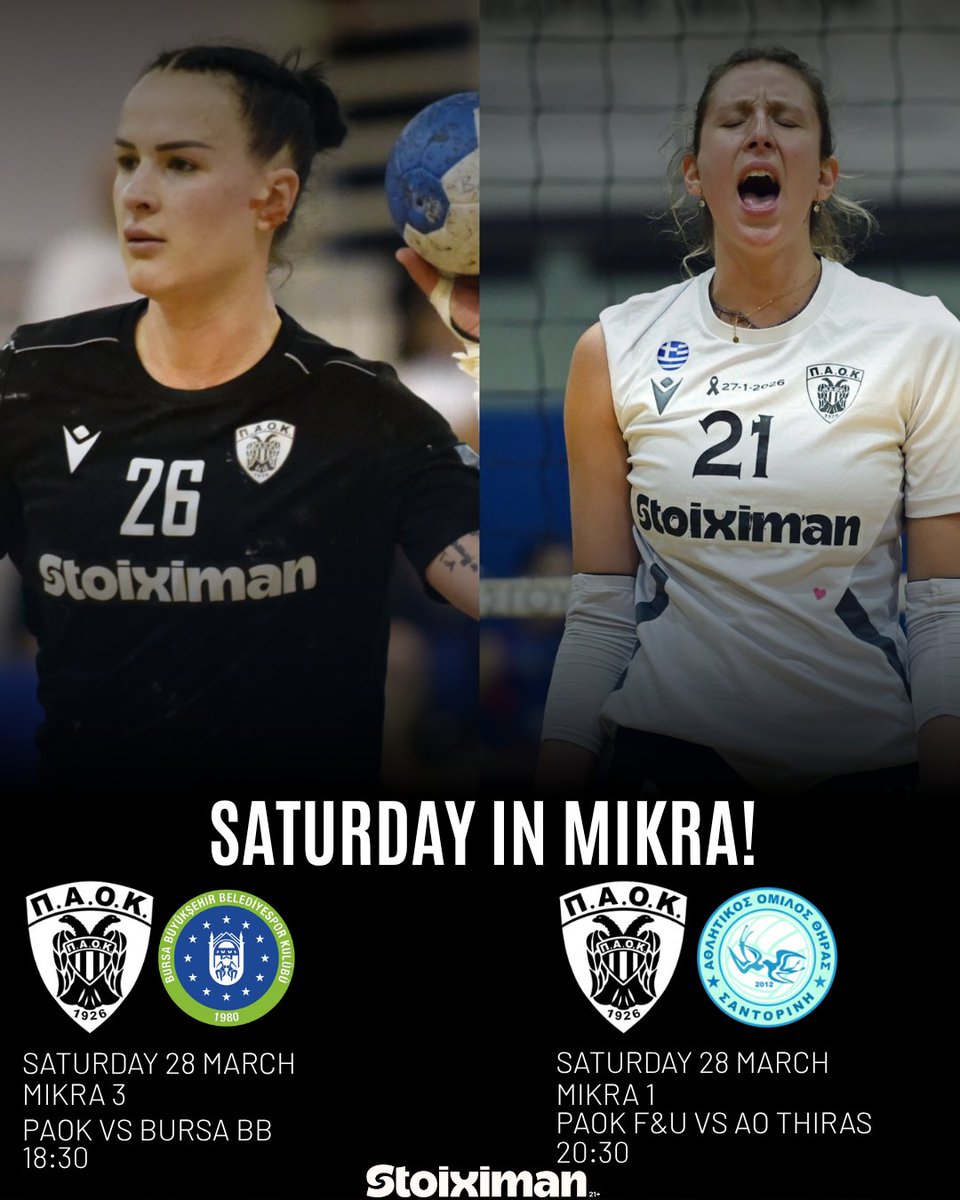 AC PAOK | Α.Σ. ΠΑΟΚ tweet media