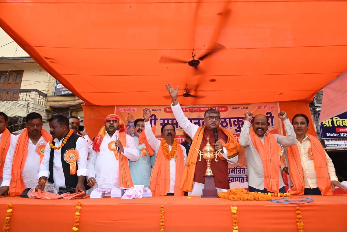 Ravi Shankar Prasad tweet media