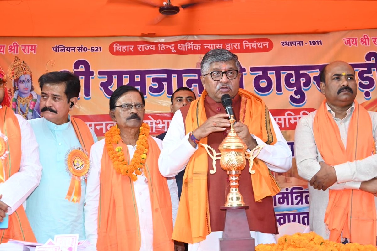 Ravi Shankar Prasad tweet media