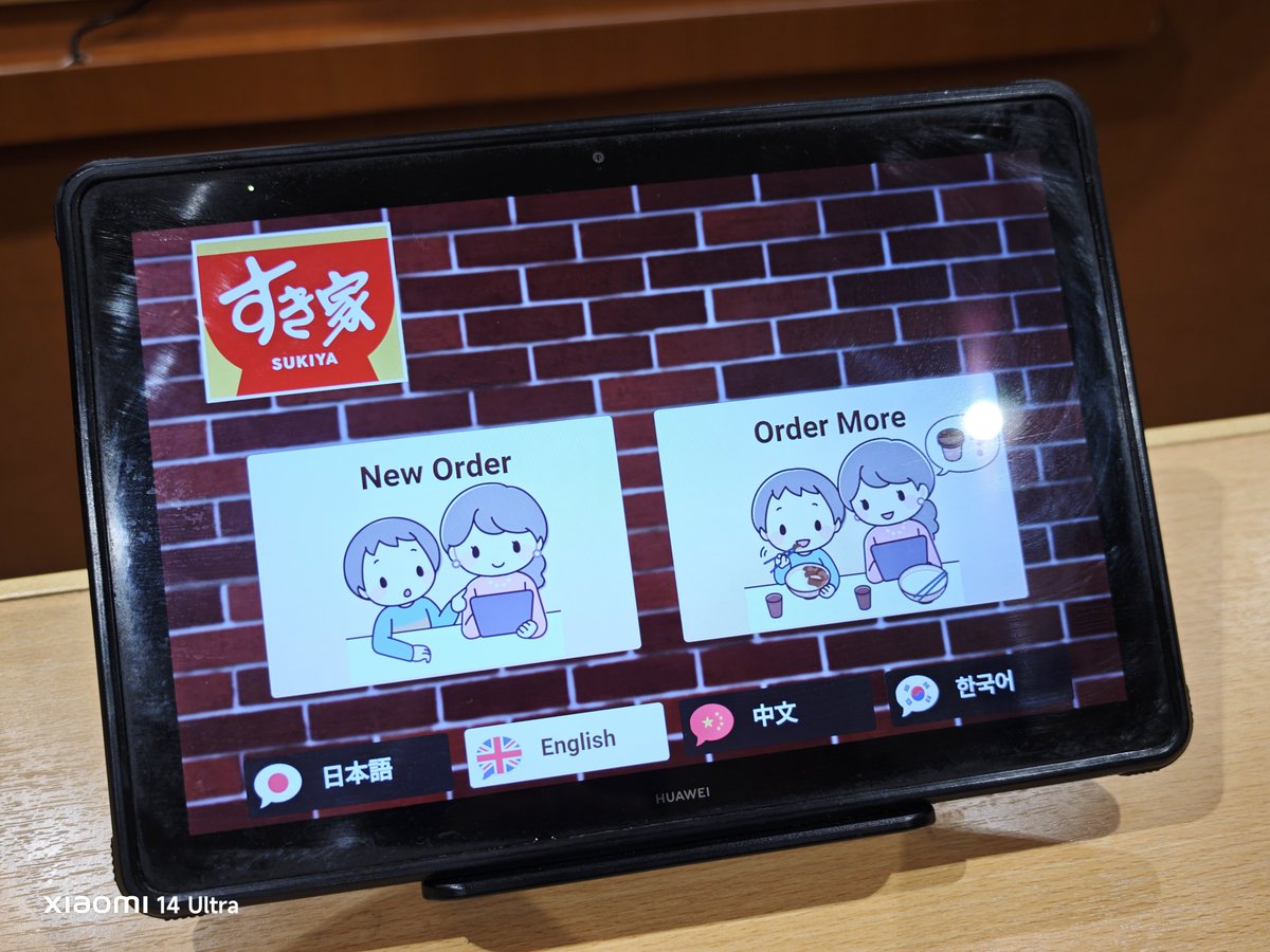 新たなる秩序来た