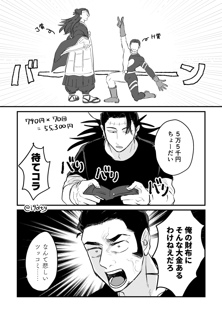 おはぎ tweet media