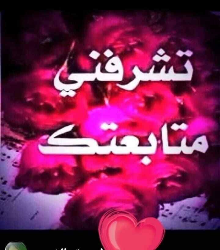 الشامخ / tweet media