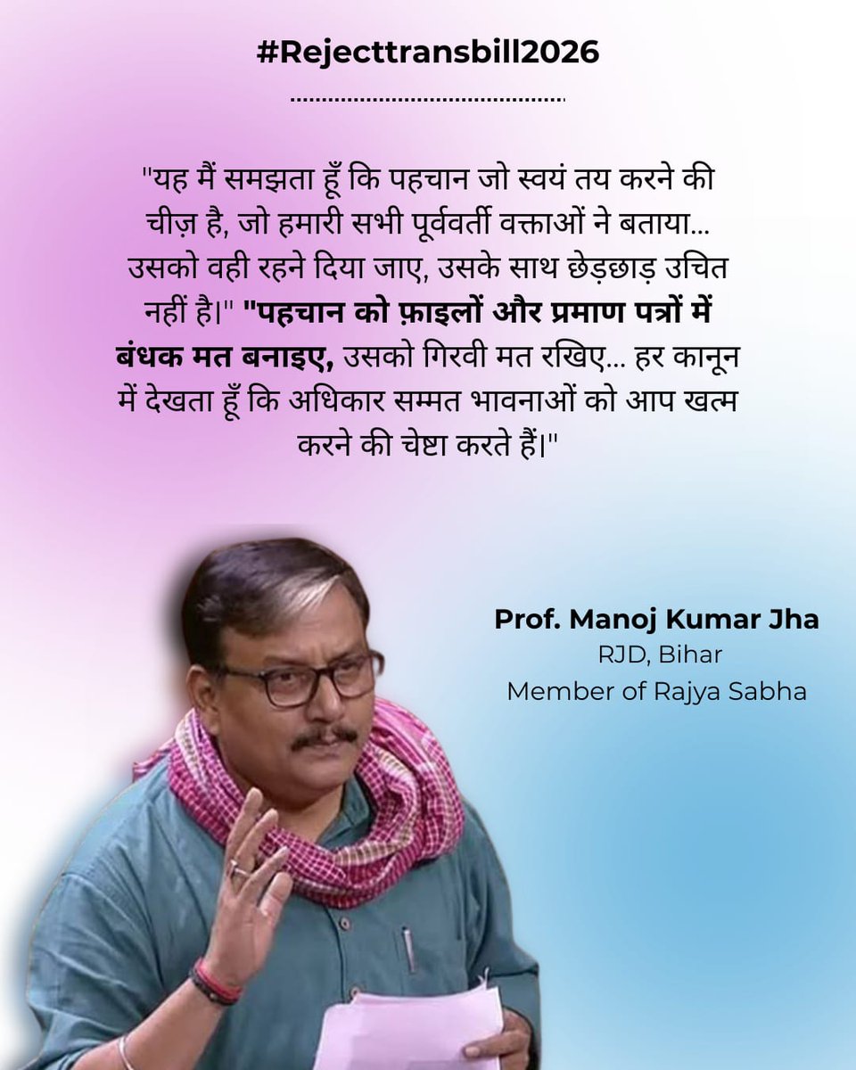 Queering in Chandigarh 🏳️⚧️🏳️🌈 tweet media