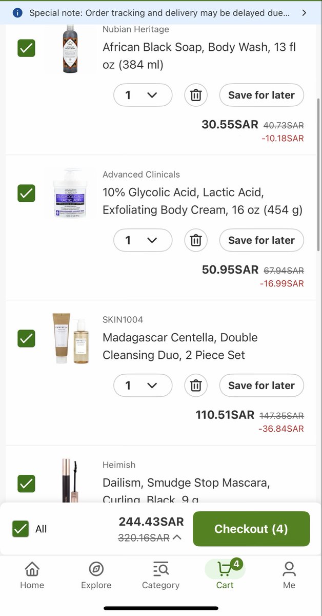 🌕 قمر | كود نايس ون AE949 tweet media