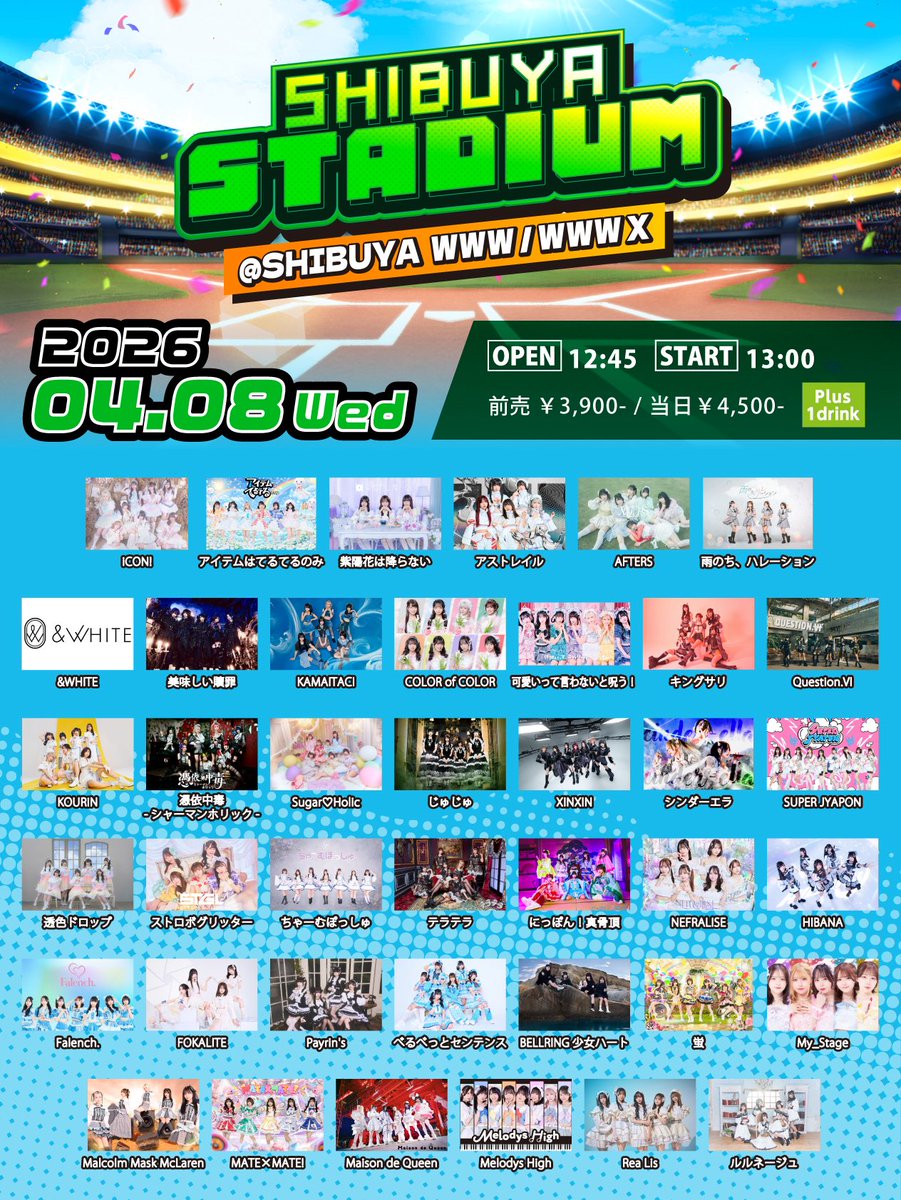 エイトワン イベント事業部 tweet media