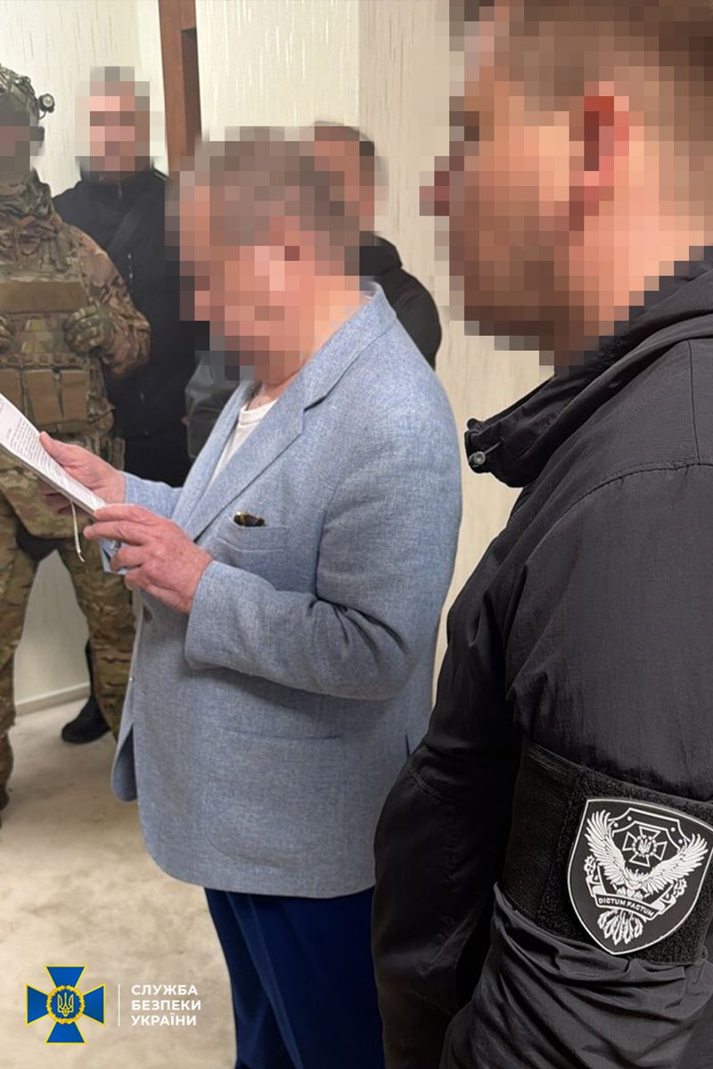 СБ України tweet media