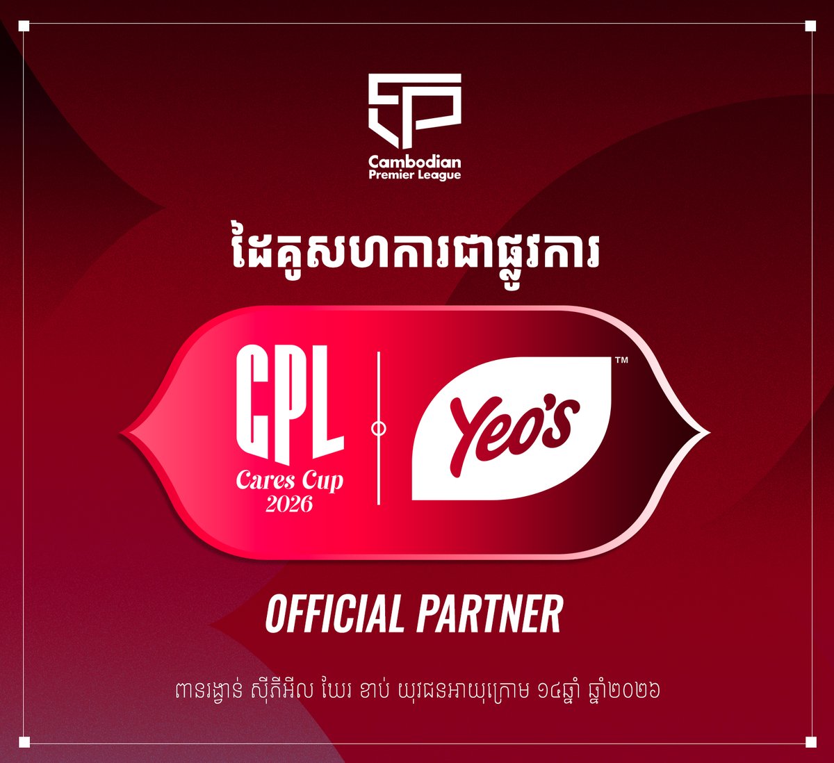 thecpl2024's tweet image. 📄 Announcement 🔉⚽️

The Cambodian Premier League is delighted to announce that we have reached an agreement with Yeo's Cambodia to become our Official Partner for CPL Cares Cup 2026 - U14 🏆 from now on. 🥛🫘

Check it on the website: cpl-cambodia.com/cpl-cares-cup ☘️

#CPL #Yeo's