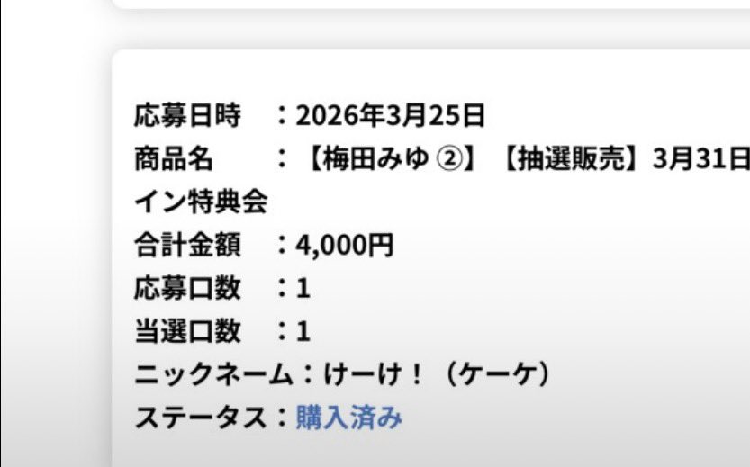 けーけ tweet media