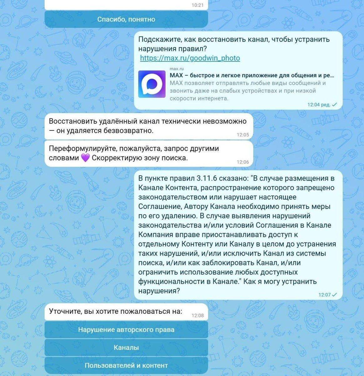 SVTV NEWS tweet media