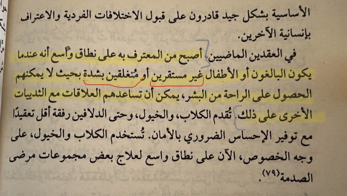 Dear Diary tweet media