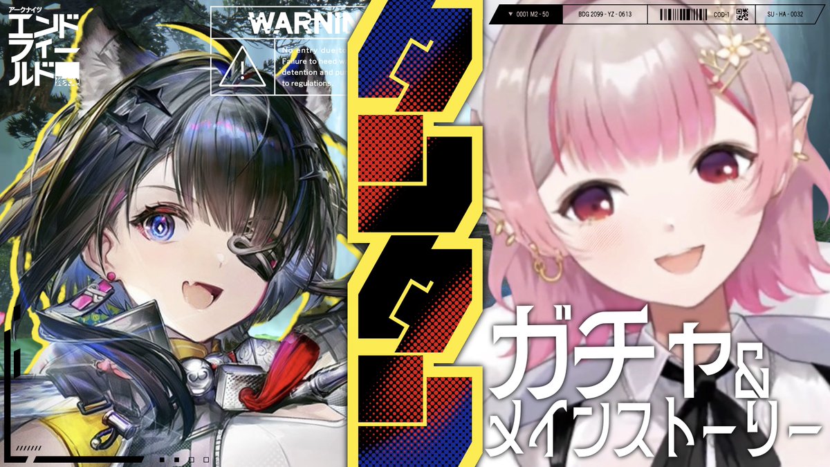 🗼える🗼にじさんじ所属 tweet media