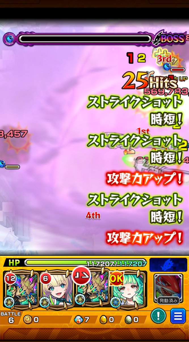 ローマのおもち tweet media