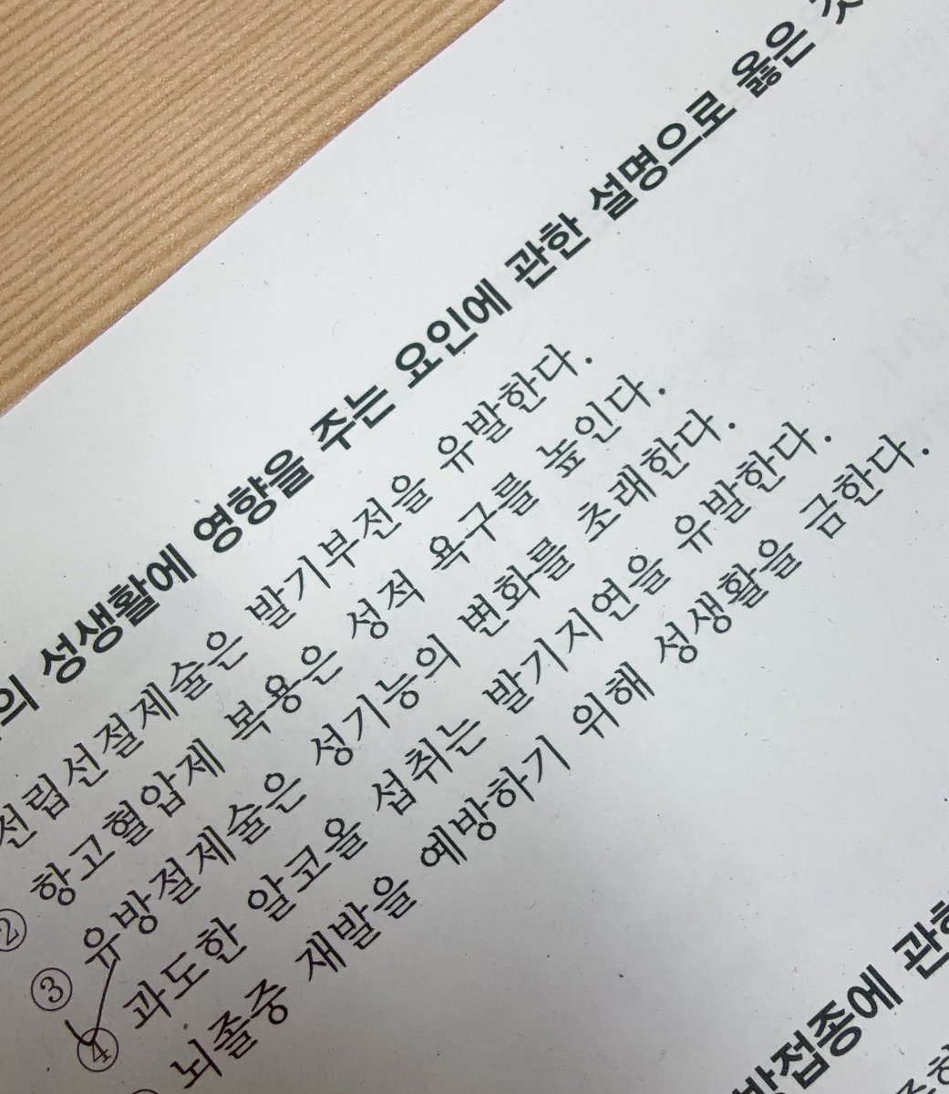 𝒎𝒚𝒖 tweet media