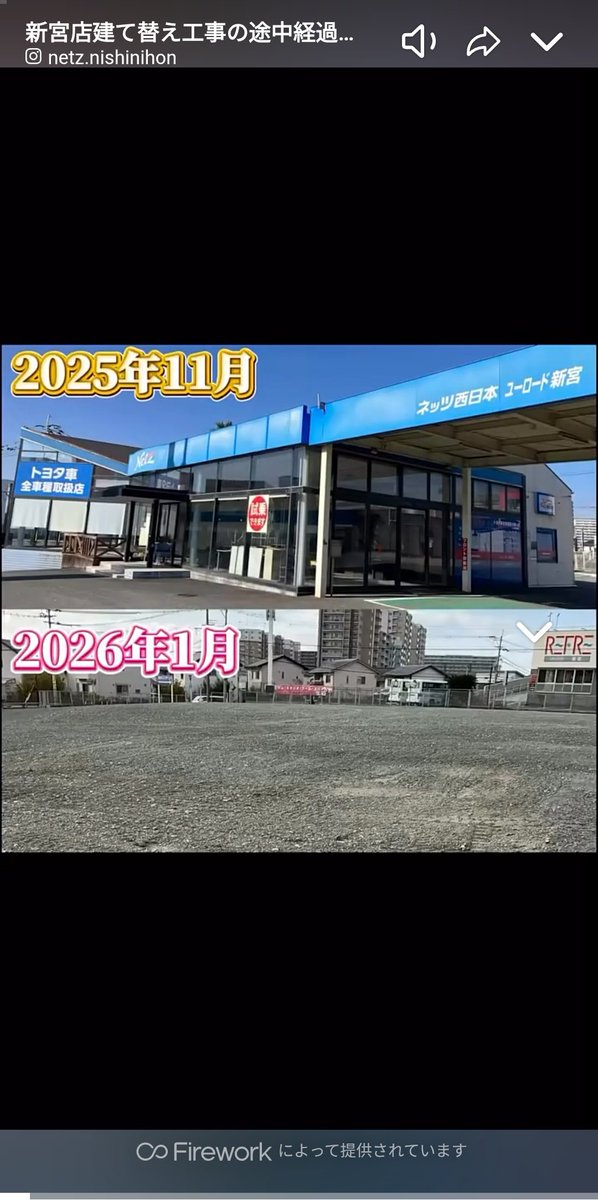 発展著しい新宮町民bot tweet media