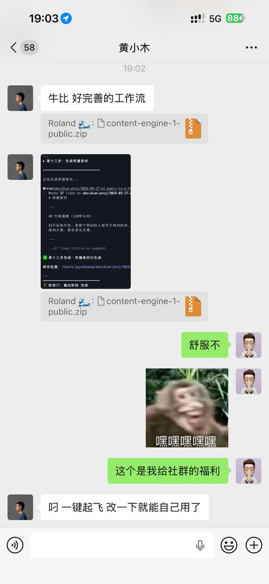 Roland的思考日记 tweet media