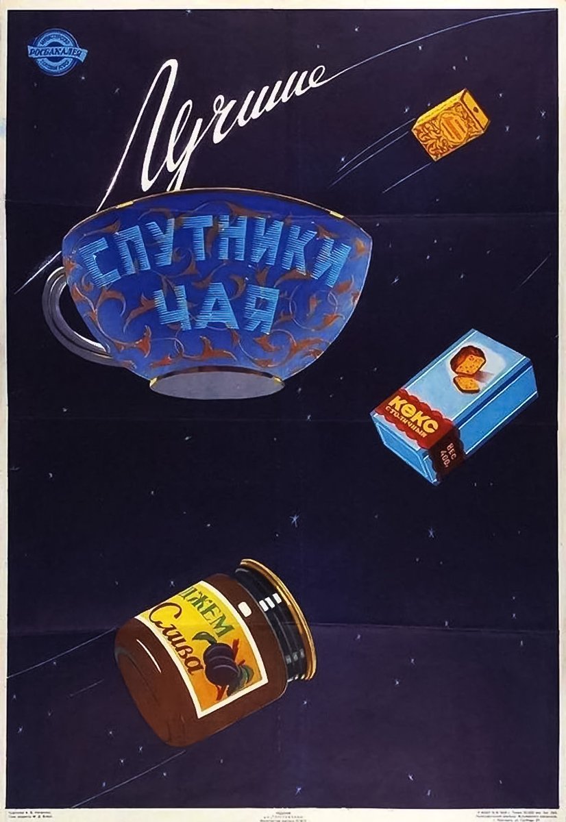 Soviet Visuals tweet media