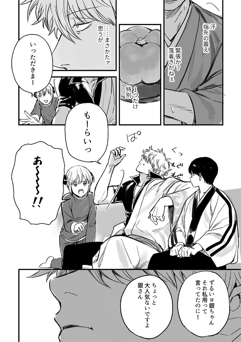 まもり tweet media