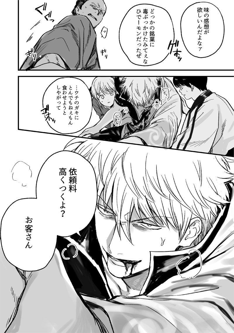 まもり tweet media