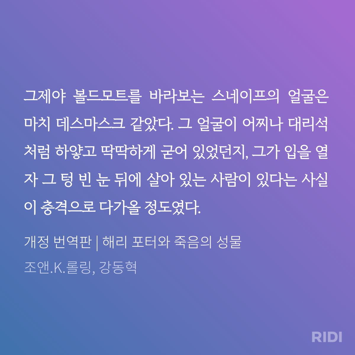 위슾 | ❄️ 중간시즌 tweet media