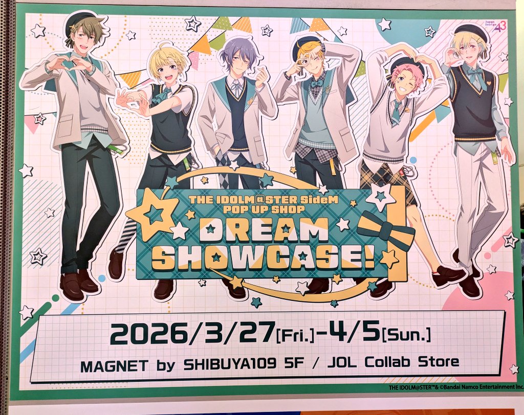 そら豆 tweet media