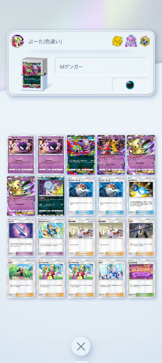 ぶーた tweet media